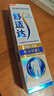 舒適達【專(zhuān)業(yè)修復牙本質(zhì)】抗敏感修護牙膏90g*1支NovaMin技術(shù)新升級包裝 曬單實(shí)拍圖