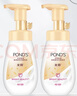 旁氏（POND'S）米粹潤澤保濕潔面泡泡160mlx2 氨基酸洗面奶男女去角質(zhì) 曬單實(shí)拍圖