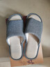 京東京造四季棉麻拖鞋男士居家春季室內靜音吸汗防臭 深灰 44-45 曬單實(shí)拍圖
