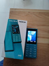 諾基亞（NOKIA）108 4G AI版移動(dòng)聯(lián)通電信廣電全網(wǎng)通 2.4英寸雙卡雙待 直板按鍵學(xué)生老人老年人功能機備用手機藍色 曬單實(shí)拍圖