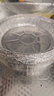 牛家優(yōu)品 空氣炸鍋錫紙盤(pán)50只*21.5cm加厚食品級燒烤空氣炸鍋專(zhuān)用紙碗鋁箔 曬單實(shí)拍圖