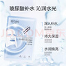 歐詩(shī)漫（OSM）小白燈美白面膜15片補水保濕護膚品面膜生日禮物 曬單實(shí)拍圖