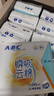 ABC瞬吸云棉輕薄透氣日用衛生巾棉柔干爽防漏姨媽巾云般柔軟 【瞬吸云棉】衛生巾9包 曬單實(shí)拍圖