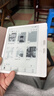 BOOX文石Leaf5 7英寸電子書(shū)閱讀器墨水屏電紙書(shū)電子紙 小屏便攜閱讀看書(shū)漫畫(huà)辦公本平板電腦 月下霜 曬單實(shí)拍圖
