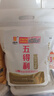 五得利面粉 八星雪花小麥粉包子面條水餃麥芯粉5斤 曬單實(shí)拍圖