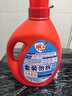 雕牌 除菌馨香洗衣液 薰衣草香 3.5kg*2瓶 除菌率99%(新老包裝隨機發(fā) 曬單實(shí)拍圖