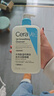 適樂(lè )膚（CeraVe）【多膚質(zhì)適用】氨基酸洗面奶473ml（男女士混油敏感肌溫和控油） 曬單實(shí)拍圖
