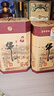 牛欄山 百年陳釀 三牛 濃香型 白酒 36度 500ml*1瓶 單瓶裝 曬單實(shí)拍圖