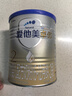 愛(ài)他美（Aptamil）愛(ài)他美卓傲較大嬰兒配方奶粉 2段(6-12月齡) 300g 小罐裝試用裝 曬單實(shí)拍圖