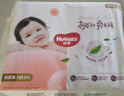 好奇（Huggies）好奇鉑金裝小桃褲紙尿褲M(mǎn)144片(6-11kg)中號尿不濕【透爽散熱】 曬單實(shí)拍圖