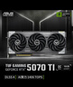 華碩（ASUS）TUF GeForce RTX 5070 Ti  O16G GAMING 電競游戲顯卡 曬單實(shí)拍圖