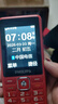 飛利浦（PHILIPS）E536 老年人手機4G全網(wǎng)通新款老年機超長(cháng)待機大字體大聲音中小學(xué)生老人專(zhuān)用備用按鍵功能機 絢麗紅 曬單實(shí)拍圖