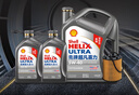 殼牌（Shell）二代灰殼單次小保養卡 5W-40 SP 6L含機油+機濾+工時(shí) 汽車(chē)保養 曬單實(shí)拍圖