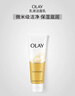 玉蘭油（OLAY）乳液透亮潔面乳100g卸妝清潔控油洗面奶護膚品生日禮物送女生 曬單實(shí)拍圖