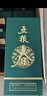 五糧液股份 五糧春第二代 菁萃 濃香型白酒52度 550ml*2 雙瓶裝 曬單實(shí)拍圖