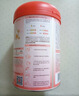 貝因美（Beingmate）愛(ài)加0-6月嬰兒配方奶粉大罐1段800g 含乳鐵蛋白+HMO+OPN 曬單實(shí)拍圖