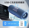 JBL FLIP7 音樂(lè )萬(wàn)花筒七代 藍牙音箱 戶(hù)外音響 多臺串聯(lián) 賽道揚聲器 iphone17pro適用 海軍藍 曬單實(shí)拍圖