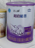 雀巢早啟能恩 特殊醫學(xué)用途早產(chǎn)/低出生體重嬰兒配方食品 400g*1罐 曬單實(shí)拍圖