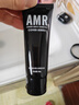 AMR男士素顏霜遮瑕膏痘印提亮膚色粉底液保濕控油乳液面霜春夏出游 曬單實(shí)拍圖