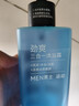 京東京造勁爽三合一沐浴露男士專(zhuān)用洗發(fā)潔面三合一持久留香控油500ml 曬單實(shí)拍圖