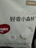 好奇（Huggies）小森林拉拉褲XL32+2片(12-17kg)尿不濕心鉆【透氧頂配更0痕】 曬單實(shí)拍圖