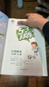 【現貨】官方自營(yíng) 2026春季53天天練小學(xué)數學(xué)三年級下冊RJ人教版五三天天練53天天練5.3天天練5·3天天練學(xué)霸培優(yōu)學(xué)霸提優(yōu) 曬單實(shí)拍圖