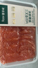 冰鮮挪威三文魚(yú)切片400g 曬單實(shí)拍圖