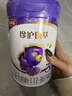 伊利金領(lǐng)冠珍護鉑萃 超凡乳源HMOs 較大嬰兒奶粉2段(6-12個(gè)月)750g 曬單實(shí)拍圖