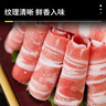 海底撈內蒙高鈣羔羊肉卷凈重2斤/袋 原切火鍋羊肉片涮肉高鈣卷 羊肉 曬單實(shí)拍圖