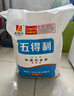 五得利 金系列三星富強小麥粉10斤 中筋粉 烘焙餃子粉 面粉多用途家庭粉 曬單實(shí)拍圖
