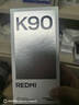 小米（MI）紅米k90 國家補貼 驍龍8至尊版 REDMI紅米旗艦新品5G小米手機 白色 12GB+256GB 【官方標配】 曬單實(shí)拍圖
