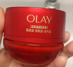 玉蘭油（OLAY）全新超紅瓶面霜滋潤50抗皺緊致保濕大紅瓶護膚品生日禮物送女生 曬單實(shí)拍圖