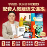 學(xué)而思 2026新版快樂(lè )讀書(shū)吧三年級下冊 全四冊課外閱讀必讀書(shū)目同步新教材人教版教材配套課外書(shū)籍讀物 中國古代寓言 伊索寓言 克雷洛夫寓言 拉封丹寓言 曬單實(shí)拍圖