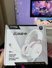 極度未知（HYPERX）Cloud Ⅲ 颶風(fēng)3有線(xiàn) 霧光粉 DTS音效 53mm驅動(dòng)單元 電競頭戴式游戲耳機 適配三角洲行動(dòng) 曬單實(shí)拍圖