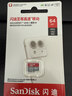 閃迪（SanDisk）64GB TF（MicroSD）內存卡 A1 U1 C10 至尊高速移動(dòng)版存儲卡 讀速140MB/s 手機平板游戲機內存卡 曬單實(shí)拍圖