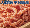 吉琪多 南極磷蝦米500g 去頭去殼磷蝦肉紅磷蝦 源頭直發(fā) 包郵 曬單實(shí)拍圖