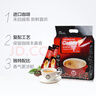 西貢越南進(jìn)口三合一速溶原味咖啡900g(18gx50條) 曬單實(shí)拍圖