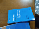 中公教育事業(yè)編2026江蘇省事業(yè)單位考試用書(shū)綜合知識和能力素質(zhì)教材真題試卷單本套裝可選 南京無(wú)錫鹽城蘇州淮安等 江蘇事業(yè)編 【計算機套裝】3本套+計算機2本 【經(jīng)典3本套】教材+歷年+模擬 曬單實(shí)拍圖