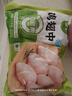 圣農雞翅中 凈重3斤 30-40g/個(gè)雞中翅燒烤雞翅中炸雞翅  源頭直發(fā) 曬單實(shí)拍圖
