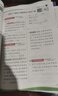 2026春 實(shí)驗班提優(yōu)訓練 二年級下冊 數學(xué)人教版 強化拔高教材同步練習冊 曬單實(shí)拍圖