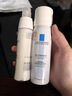 理膚泉【黃子弘凡同款】日夜修護乳霜兩件套舒緩褪紅保濕生日禮物送女友 曬單實(shí)拍圖