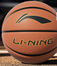 李寧籃球7號青少年成人室外初中生訓練小學(xué)生兒童6-12歲七號耐磨藍球 曬單實(shí)拍圖