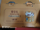 伊利欣活金裝中老年奶粉  禮盒 送長(cháng)輩營(yíng)養品乳鐵蛋白益生菌 800g*2 曬單實(shí)拍圖