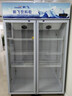 新飛 （Frestec）展示柜冷藏保鮮柜酒水飲料冰柜雙開(kāi)門(mén)冷藏柜酒店冷藏保鮮柜超市直冷玻璃門(mén)風(fēng)冷無(wú)霜冰箱立式冷柜 大雙門(mén)藍白上機900L【4D風(fēng)冷無(wú)霜】【咨詢(xún)特惠】 曬單實(shí)拍圖