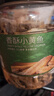 京東京造鮮來(lái)多香酥小黃魚(yú)420g 即食海鮮小魚(yú)干零食獨立包裝孕婦高蛋白 曬單實(shí)拍圖