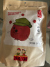 沂蒙公社空心山楂250g小包裝無(wú)核小火烘烤 蜜餞果脯休閑辦公零食 曬單實(shí)拍圖