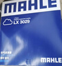 馬勒（MAHLE）空氣濾芯濾清器LX3029(新君威新君越15款前/邁銳寶/榮威950 曬單實(shí)拍圖