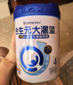 合生元（BIOSTIME）大灌籃CBP兒童成長(cháng)配方調制牛奶粉4段 學(xué)生奶粉3-15歲 800g*1罐 曬單實(shí)拍圖