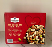 Member's Mark 每日堅果 900g 900g 曬單實(shí)拍圖