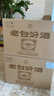 汾酒 老白汾10 清香型白酒 42度 450mL*6瓶 整箱 曬單實(shí)拍圖